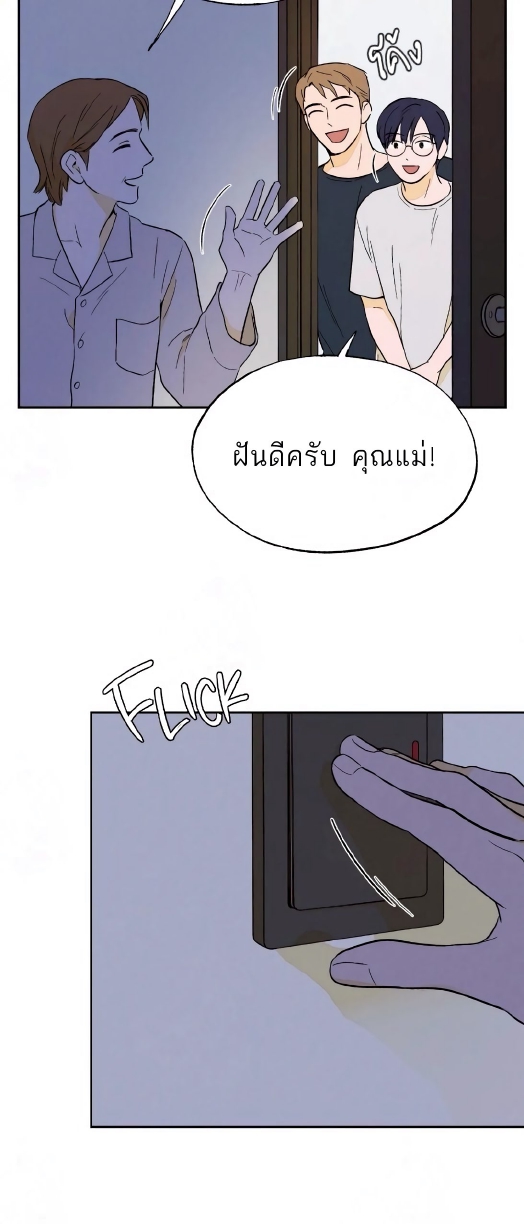 Open at Night EP 5